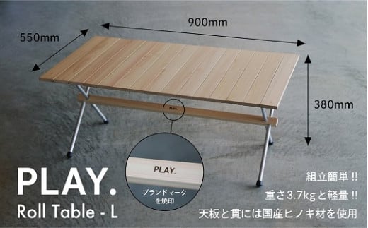 1417 PLAY. Roll table - L