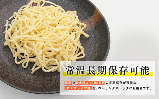 高砂食品 トマトの旨みたっぷりのナポリタン6食