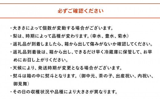 【先行予約】糖度計使用 巨峰・梨 詰め合わせ 約2kg (巨峰3個、梨3個) ブドウ ぶどう 葡萄 果物 フルーツ くだもの ギフト プレゼント 贈答品 大分県産 九州産 中津市