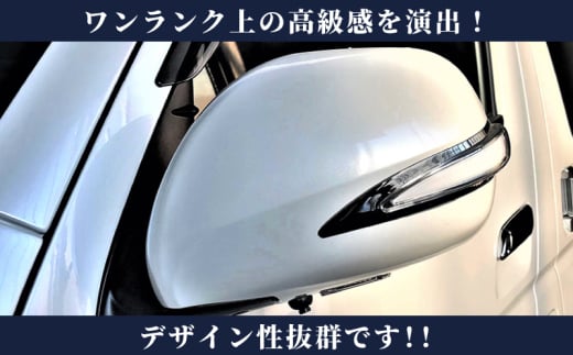 【スピード発送】ハイエース ウインカー付きドアミラー カバー 塗装品 070 パールホワイト 車検対応