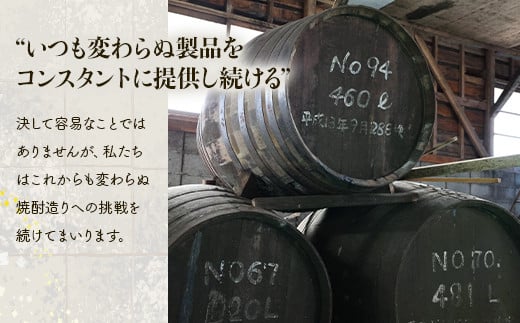 【通常発送】 米しょうちゅう晩酌セット 球磨焼酎＜ 熟香抜群 1本 / ばつぐん 2本＞ 各 25度 1800ml 計3本 セット 減圧蒸留  米焼酎 晩酌 飲み比べ 005-0541