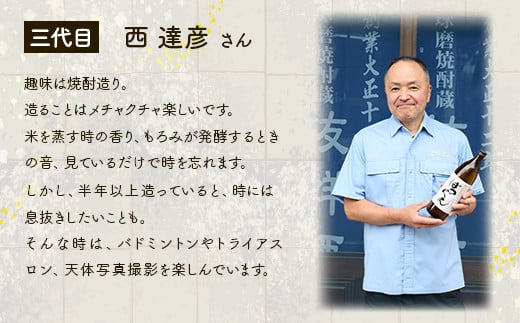 【通常発送】 米しょうちゅう晩酌セット 球磨焼酎＜ 熟香抜群 1本 / ばつぐん 2本＞ 各 25度 1800ml 計3本 セット 減圧蒸留  米焼酎 晩酌 飲み比べ 005-0541