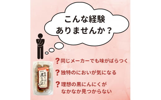 [工場直送]紅茶熟成 紅茶な黒にんにく バラ 1kg (200g×5) 青森県産 福地ホワイト６片 添加物 着色料 不使用 黒ニンニク