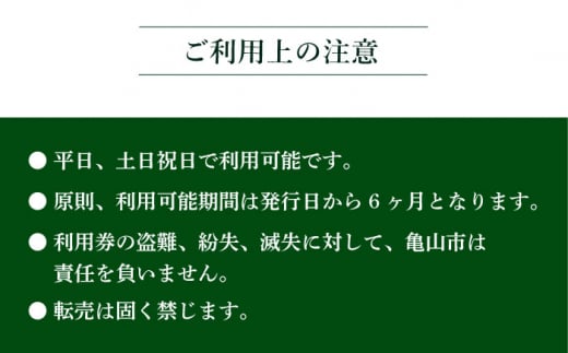 タートルエースゴルフ倶楽部 ゴルフ場利用券 10,000円分 亀山市/ダイワロイヤルゴルフ倶楽部 ゴルフ チケット [AMBP001]