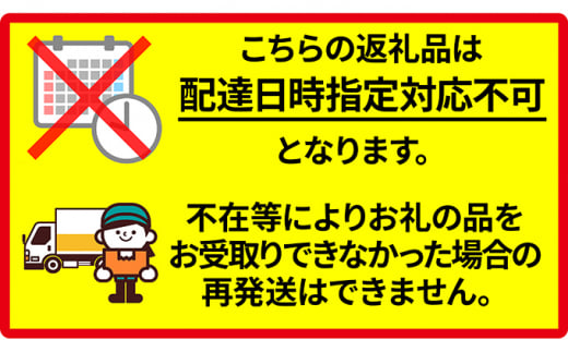 妹尾農園のフルーツ定期便2024［全8回］ 北海道 仁木 さくらんぼ プルーン 梨 りんご