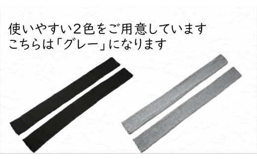 極上もっちもち♪超ロングレッグウォーマー（グレー）///冷え 冷え症 夏 冬 エアコン 冷房 冷房対策 遠赤外線 防寒 温活 就寝  ゴルフ ストレッチ ヨガ バレエ オフィス おしゃれ かわいい 日常 日本製 奈良県 広陵町