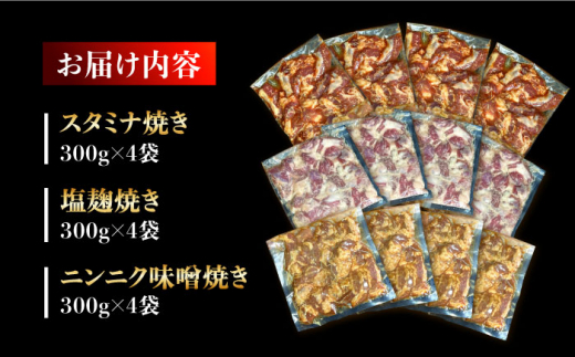 超希少部位！雲仙もみじ豚サガリ3種食べ比べセット計3.6kg（300g×3種×各4パック） 長崎県/ダイニング味遊 [42ACAG091]