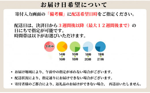 【年内配送】【１１月１０日までのご寄附】とらや　京都限定　小形羊羹・最中詰合せ6号[髙島屋選定品］024N674 