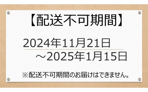 【年内配送】【１１月１０日までのご寄附】とらや　京都限定　小形羊羹・最中詰合せ6号[髙島屋選定品］024N674 