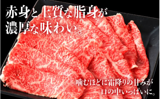 【日本三大和牛】近江牛ロースすき焼き用 350g [C-01202]  / 近江牛肉 国産牛肉 国産牛 和牛 国産 霜降り 赤身 肉 お肉 鍋 冬 お歳暮 すきやき