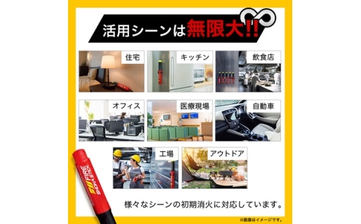 「FIRE SHOKA STICK(ファイヤーショーカスティック)」100秒　ピスタチオグリーン【1577008】