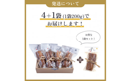 お米・お酒と相性抜群！燻り大根漬けセット（200g×5袋）ギフト 贈り物 おつまみ 燻製 漬物 いぶりがっこ 秋田県 秋田 鹿角市 かづの 【燻製屋猫松】