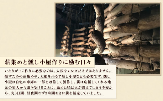 お米・お酒と相性抜群！燻り大根漬けセット（200g×5袋）ギフト 贈り物 おつまみ 燻製 漬物 いぶりがっこ 秋田県 秋田 鹿角市 かづの 【燻製屋猫松】