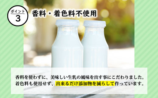 手作りアイス 抹茶アイス お試し4個入り アイスクリーム 4000円