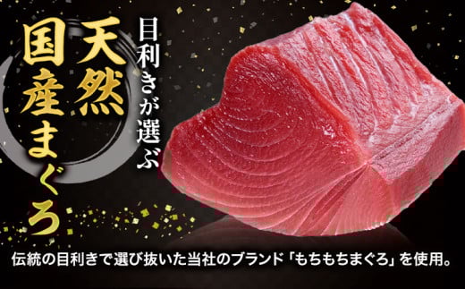 まぐろ もちもち生まぐろ醤油漬け 440g ( 110g×4パック ) 株式会社魚鶴《30日以内に出荷予定(土日祝除く)》和歌山県 日高川町 まぐろ 魚 マグロ 海鮮 鮪 魚介 さかな