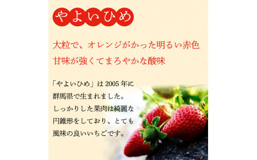 先行予約  訳あり いちご やよいひめ かおりの 2種 計1840g  苺 ストロベリー 果物 フルーツ ケーキ ゼリー ジュース アイス シャーベット チョコ フルーツサンド いちご大福 大福 洋菓子 和菓子 スイーツ デザート ジャム 不揃い 規格外 家庭用 甘い 人気 おすすめ お取り寄せ グルメ 徳島県 阿波市 Berry Mate Farm