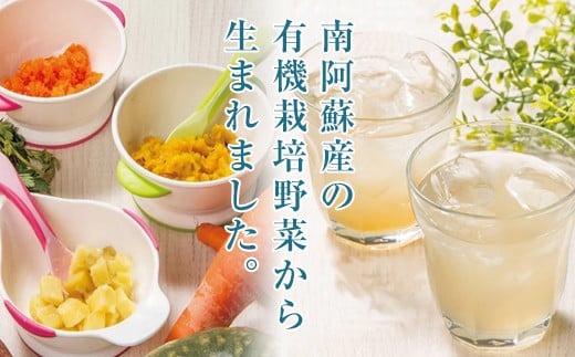 くちどけ野菜とママを助ける酵素ドリンクセット