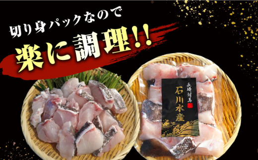 【対馬産】高級魚 マハタ 鍋セット 500ｇ（2～3人前）《対馬市》【石川水産】 分厚い 冷凍 新鮮 肉厚 ハタ マス アラ 海鮮鍋 [WAB013]九州 長崎 対馬 クエ 高級 煮魚 正月 鍋 珍味 簡単調理 日本食 和食 刺身 唐揚げ なべ  まはた 下処理 小分け