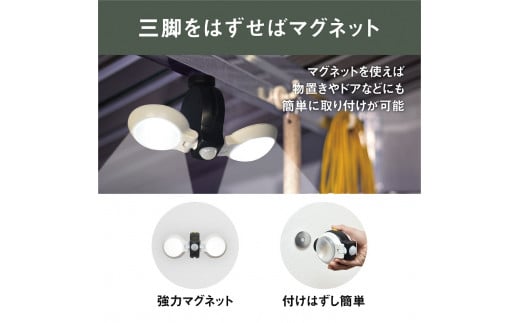 RITEX ASL-092 LEDどこでもセンサーライトダブル《 防犯 防犯ライト 乾電池式 LED センサーライト 非常灯 防犯グッズ 屋外 キャンプ 株式会社ムサシ 送料無料 ふるさと納税 返礼品 おすすめ 日用品 プレゼント 》【2401O10803】