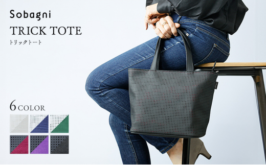 R.C- TOTEBAG ホワイト [C-042019_02] | 福井県福井市 | KABU&