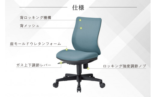 【アイコ】 オフィス チェア OA-3205WFG3YGN ／ ローバック肘無 椅子 テレワーク イス 家具 愛知県