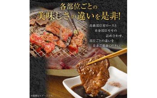 オリーブ牛 焼肉二種食べ比べセット