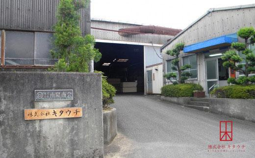 三つ屋根三社（シャム柿）