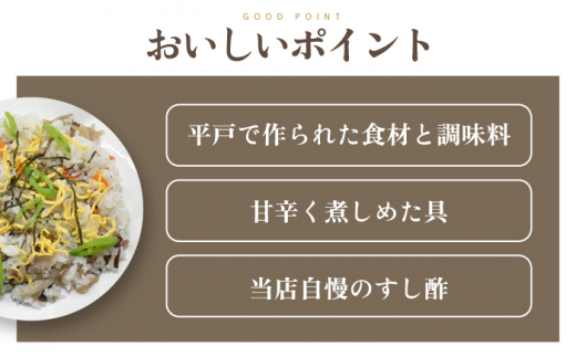 【先行予約】【小分けパックで便利】簡単！まぜ寿司セット（ご飯の具100g×5P すし酢720ml）【キッコータ醤油・南部物産】 [KAA315]