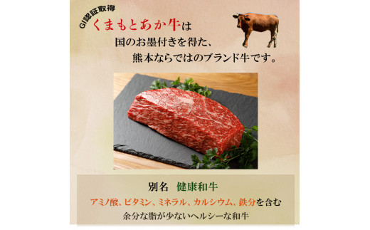 牛肉100％ 国産 冷凍 あか牛 ハンバーグ 150g×10 熊本県産 GI認証取得 くまもと 赤牛 熊本 和牛 肥後 配送不可:離島