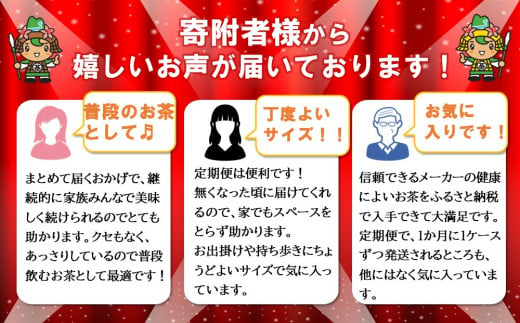 【3カ月定期便】からだすこやか茶W＋ 350mlPET×24本(合計3ケース)【特定保健用食品】【コカコーラ トクホ 特定保健用食品 無糖 食物繊維 ほうじ茶 烏龍茶 紅茶 ブレンド茶 脂肪の吸収を抑制 糖の吸収をおだやかに 常備 保存 買い置き】C2-C090362