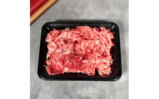 【和牛セレブ】 神戸牛 切り落とし 250g　切落し  牛肉 肉 神戸ビーフ 神戸肉 兵庫県 伊丹市[№5275-0582]