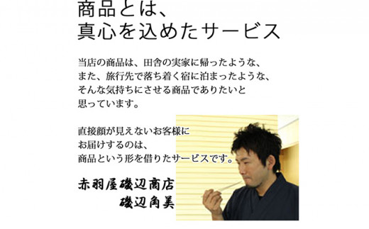 無添加　昭和の塩辛とイカ墨塩辛のセット※ ご入金確認後 3ヶ月以内の発送になります。