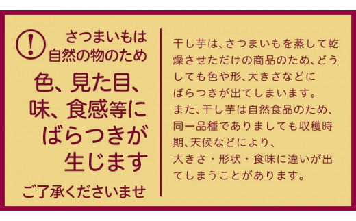 茨城県産 紅はるか 干し芋 1.5kg 化粧箱入り ほしいも いも 芋 さつまいも さつま芋 茨城 べにはるか お菓子 おやつ スイーツ 塚田商店 マツコの知らない世界 スーパーツカダ