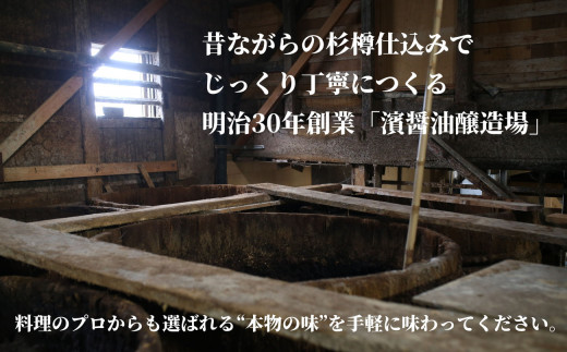 醤油 調味料 詰め合わせ 3本 セット 醤油 ぽん酢 丸大豆 柚子 ゆず すだち 肉料理 刺し身 サラダ しゃぶしゃぶ 餃子 鍋 大豆 国産 徳島産 贈答 ギフト プレゼント お歳暮