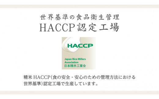 【 6ヶ月 連続配送 定期便 】《 令和6年産 》 茨城県産 コシヒカリ 10kg ( 5kg × 2袋 )  期間限定 こしひかり 米 コメ こめ 五ツ星 高品質 白米 精米 時短 単一米 新米