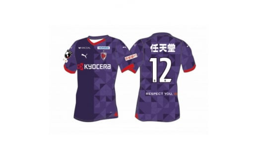 京都サンガF.C. 2024シーズン ユニフォーム1st 背番号12 加工付き＜Lサイズ＞【1472889】