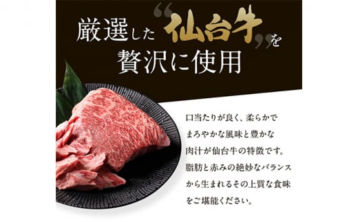 仙台牛低温調理ユッケ　80g×4食　320g ユッケ 牛肉 牛ユッケ タレ お肉 高級肉 ギフト 黒毛和牛 高級 和牛 和牛ユッケ 国産牛 岩沼市 [№5704-0565]