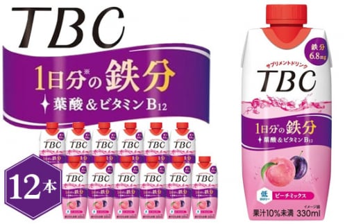 No.020 TBC 1日分の鉄分 ピーチミックス 330ml 12本入り