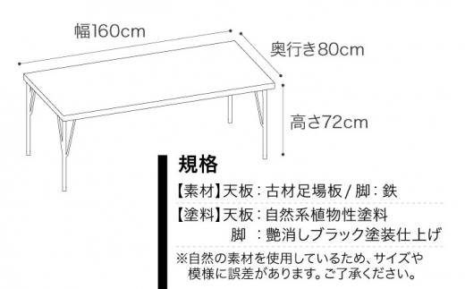 【無骨な雰囲気と美しさ】ヘリンボーン柄 ダイニングテーブル 1脚【PIECE BY PIECE】 [QBA001] 木製 家具 机 テーブル インテリア 67万円 670000円