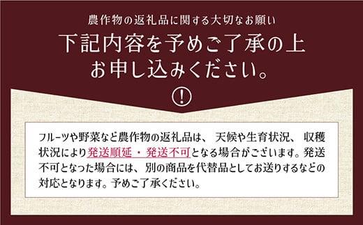 ＜令和6年産新米＞うぶやま高原米（コシヒカリ2kg×4袋）