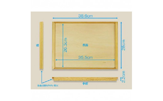 タツクラフト すべり止め付 木製 トレー 38cm ナチュラル 【Tk245】