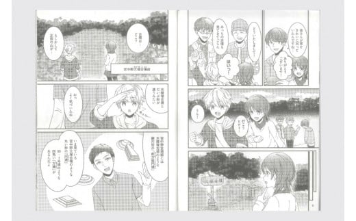 鹿嶋の歴史セットD【茨城県 鹿嶋市 歴史 社会 まんが マンガ 小学生 宿題 自由研究 学び 本 セット】（KCA-7）