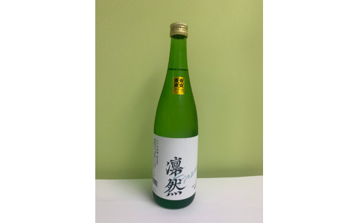 地酒 日本酒 愛媛 飲み比べ セット さくらひめシリーズ 2本 Dセット｜C62