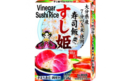 大分県国東半島ふるさと特産品詰め合わせ【1428835】