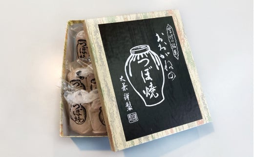 つぼ焼 12個入り 黄味餡 老舗 和菓子 シナモン おやつ 和スイーツ 創業100年 老舗和菓子店 つぼ焼おおがね お土産