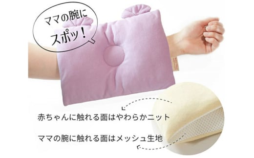 Baby Pillow サイズと厚みにこだわった授乳まくら 耳付き ブルー 枕 赤ちゃん用品 ベビー ベビーまくら 新生児 赤ちゃん 枕 頭の形 向きぐせ 向き癖 絶壁 洗える 授乳 授乳用 腕 簡単 おしゃれ おすすめ かわいい