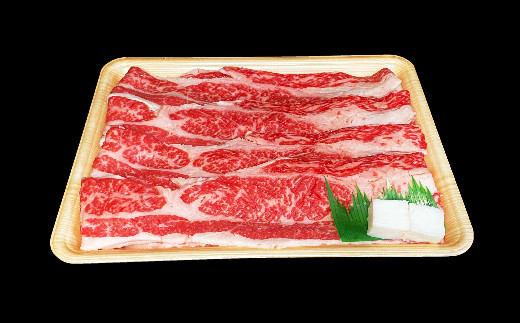 【食べて応援！】「A5ランク」米沢牛バラ肉すき焼き用800g_B074