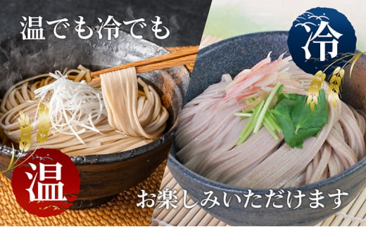 もち麦のうどん [№5303-0225]