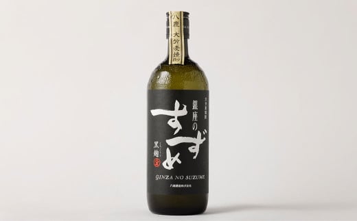 25度 銀座のすずめ (黒麹) 720ml×2本セット 麦 焼酎