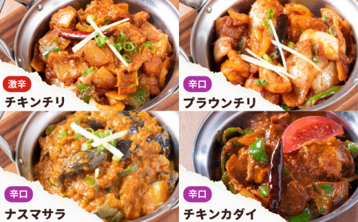 インドカレー 炒め物カレー4種セット